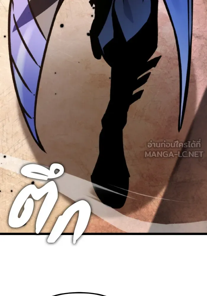 การแข่งขันของผู้เกิดใหม่ ตอนที่ 49 รูปที่ 87