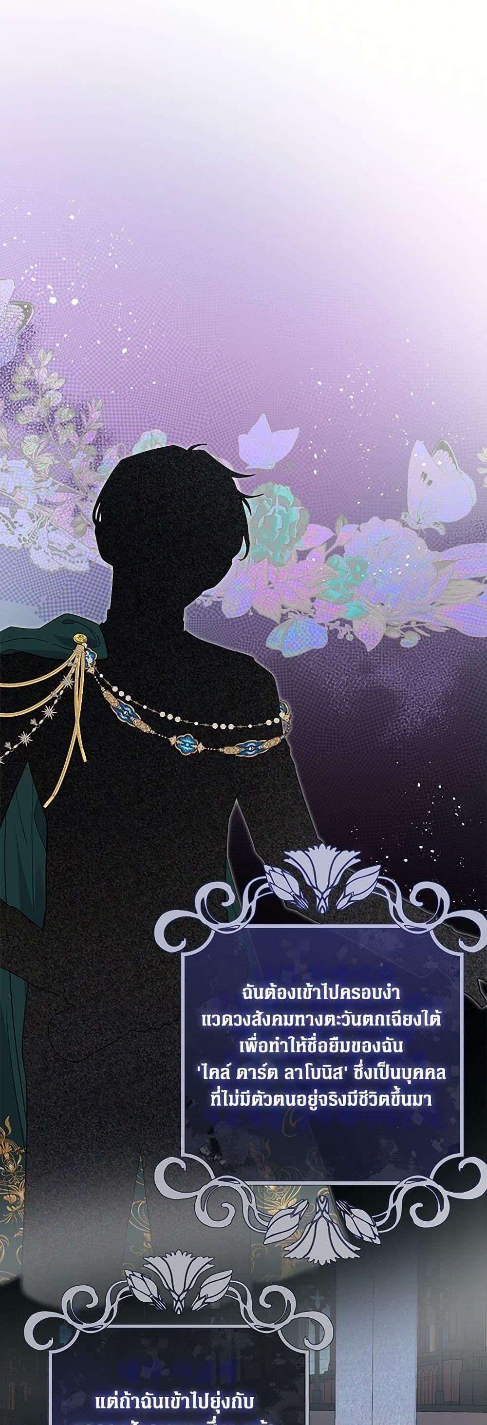 Manga-lc-com อ่านมังงะ อ่านการ์ตูน ออนไลน์ ฟรี The Archvillain’s Daughter-in-Law ตอนที่ 1 2 3 4 5 6 7 8 9 10 11 12 13 14 ฟรี ไม่มีโฆษณา Manga-lc - อ่าน มังงะ อ่าน การ์ตูน ออนไลน์ อ่านมังงะ ฟรี