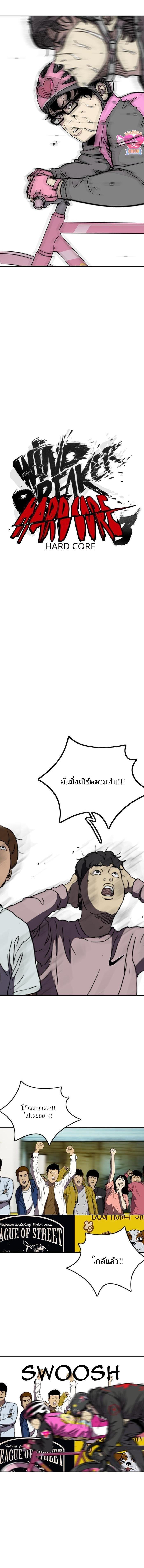 Manga-lc-com อ่านมังงะ อ่านการ์ตูน ออนไลน์ ฟรี Wind Breaker ปั่นสู้ฝัน ตอนที่ 1 2 3 4 5 6 7 8 9 10 11 12 13 14 ฟรี ไม่มีโฆษณา Manga-lc - อ่าน มังงะ อ่าน การ์ตูน ออนไลน์ อ่านมังงะ ฟรี