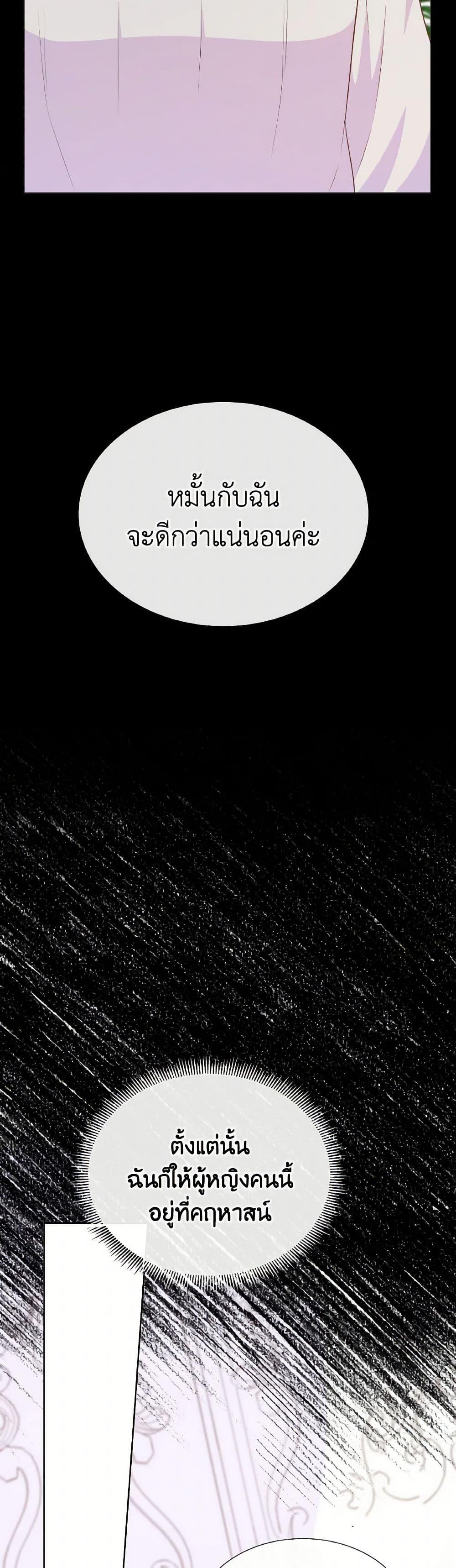 Manga-lc-com อ่านมังงะ อ่านการ์ตูน ออนไลน์ ฟรี Don’t Trust the Female Lead ตอนที่ 1 2 3 4 5 6 7 8 9 10 11 12 13 14 ฟรี ไม่มีโฆษณา Manga-lc - อ่าน มังงะ อ่าน การ์ตูน ออนไลน์ อ่านมังงะ ฟรี