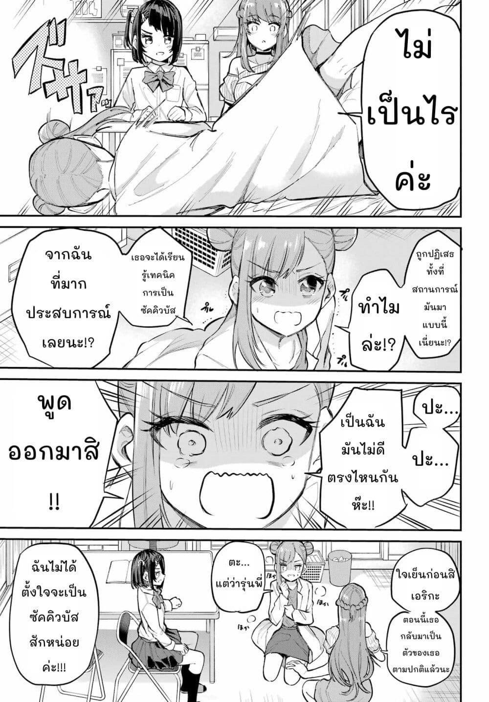 Manga-lc-com อ่านมังงะ อ่านการ์ตูน ออนไลน์ ฟรี Miya-chan no Kyuuin Life! ตอนที่ 1 2 3 4 5 6 7 8 9 10 11 12 13 14 ฟรี ไม่มีโฆษณา Manga-lc - อ่าน มังงะ อ่าน การ์ตูน ออนไลน์ อ่านมังงะ ฟรี