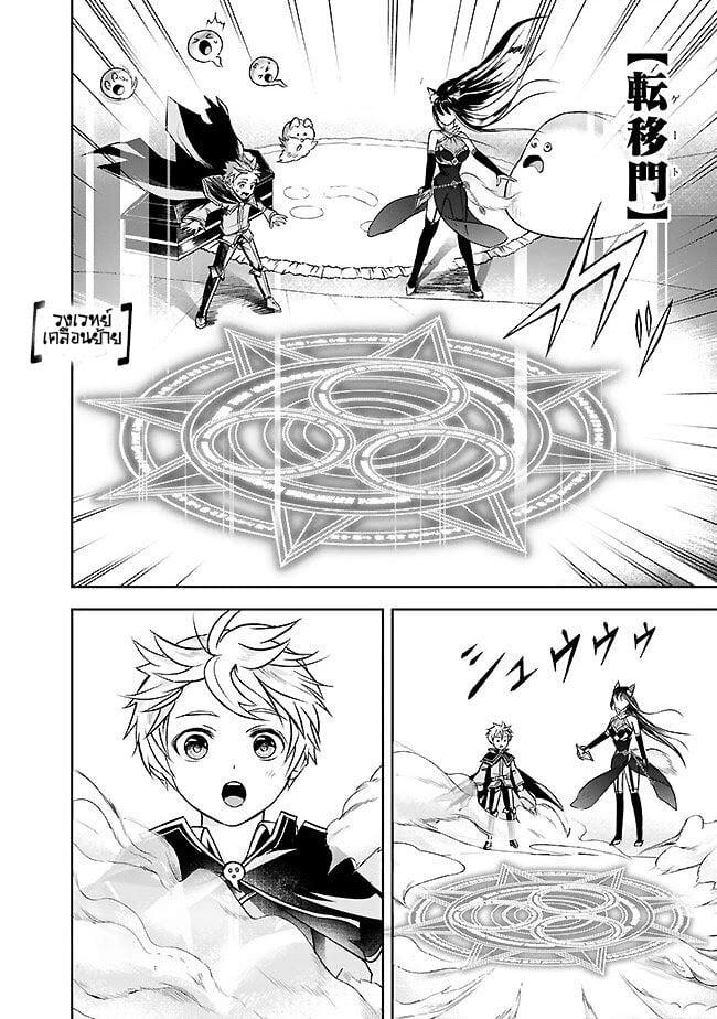 Manga-lc-com อ่านมังงะ อ่านการ์ตูน ออนไลน์ ฟรี Shitsugyou Kenja no Nariagari ตอนที่ 1 2 3 4 5 6 7 8 9 10 11 12 13 14 ฟรี ไม่มีโฆษณา Manga-lc - อ่าน มังงะ อ่าน การ์ตูน ออนไลน์ อ่านมังงะ ฟรี