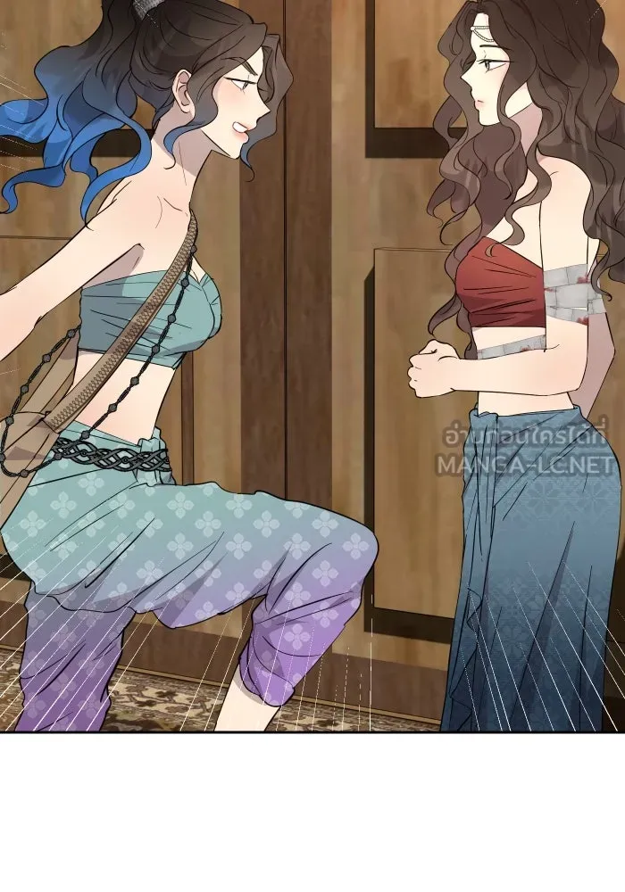 จันทร์เจ้า ตอนที่ ตอนที่ ๑๙  มีมนุษย์อยู่ที่นี่ ! รูปที่ 42