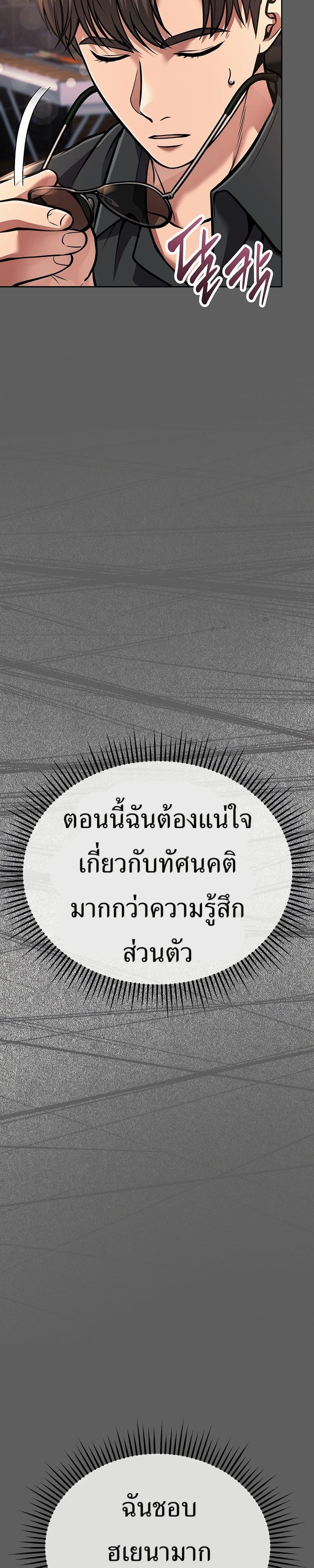 Manga-lc-com อ่านมังงะ อ่านการ์ตูน ออนไลน์ ฟรี New Employee Kim Chul-Soo ตอนที่ 1 2 3 4 5 6 7 8 9 10 11 12 13 14 ฟรี ไม่มีโฆษณา Manga-lc - อ่าน มังงะ อ่าน การ์ตูน ออนไลน์ อ่านมังงะ ฟรี