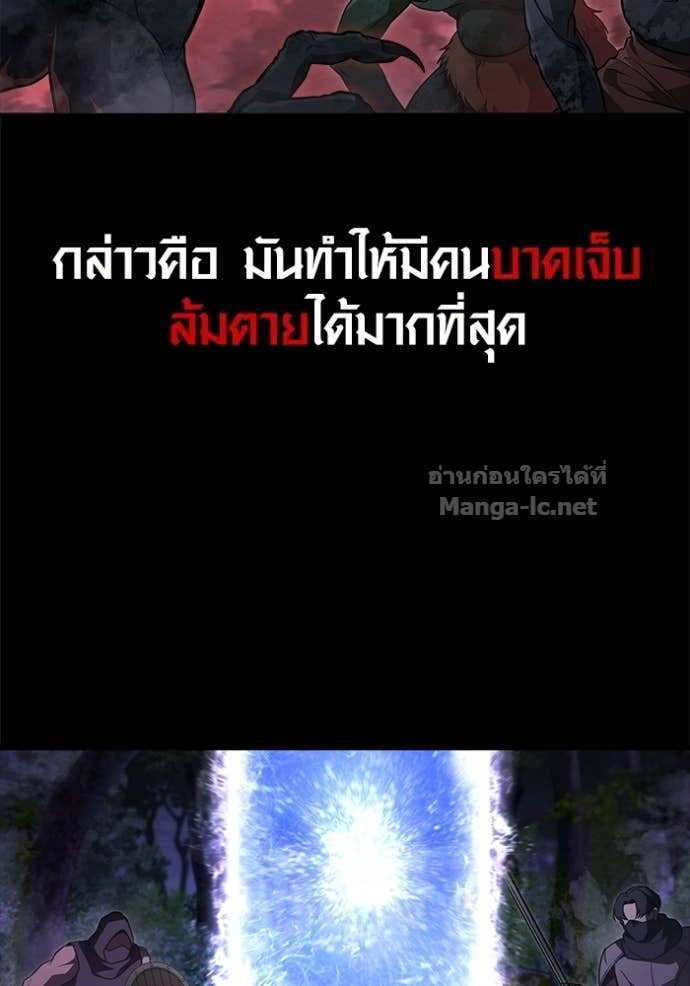 Doujin-Lc- อ่าน โดจิน มังฮวา เกาหลี ญี่ปุ่น จีน แปลไทย เอาชีวิตรอดในเกมฉบับคนเถื่อน ตอนที่ 1 2 3 4 5 6 7 8 9 10 11 12 13 14 ฟรี ไม่มีโฆษณา อ่าน โดจิน Manhwa เกาหลี ญี่ปุ่น จีน เรามีครบ คัดมาให้เน้นๆ โดจิน 18+ รับประกันความฟินโดย Doujin Lc