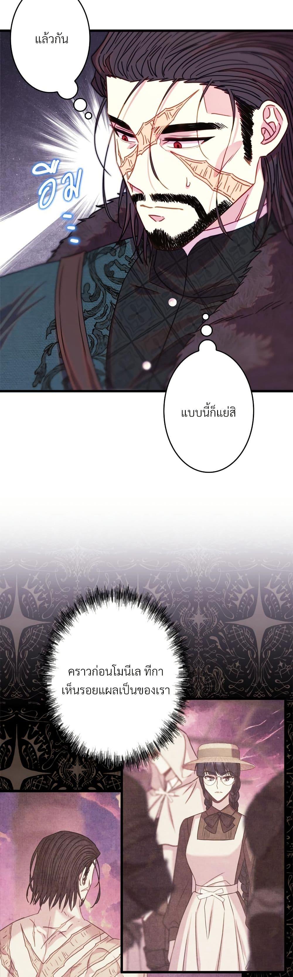 Manga-lc-com อ่านมังงะ อ่านการ์ตูน ออนไลน์ ฟรี Another Typical Fantasy Romance ตอนที่ 1 2 3 4 5 6 7 8 9 10 11 12 13 14 ฟรี ไม่มีโฆษณา Manga-lc - อ่าน มังงะ อ่าน การ์ตูน ออนไลน์ อ่านมังงะ ฟรี