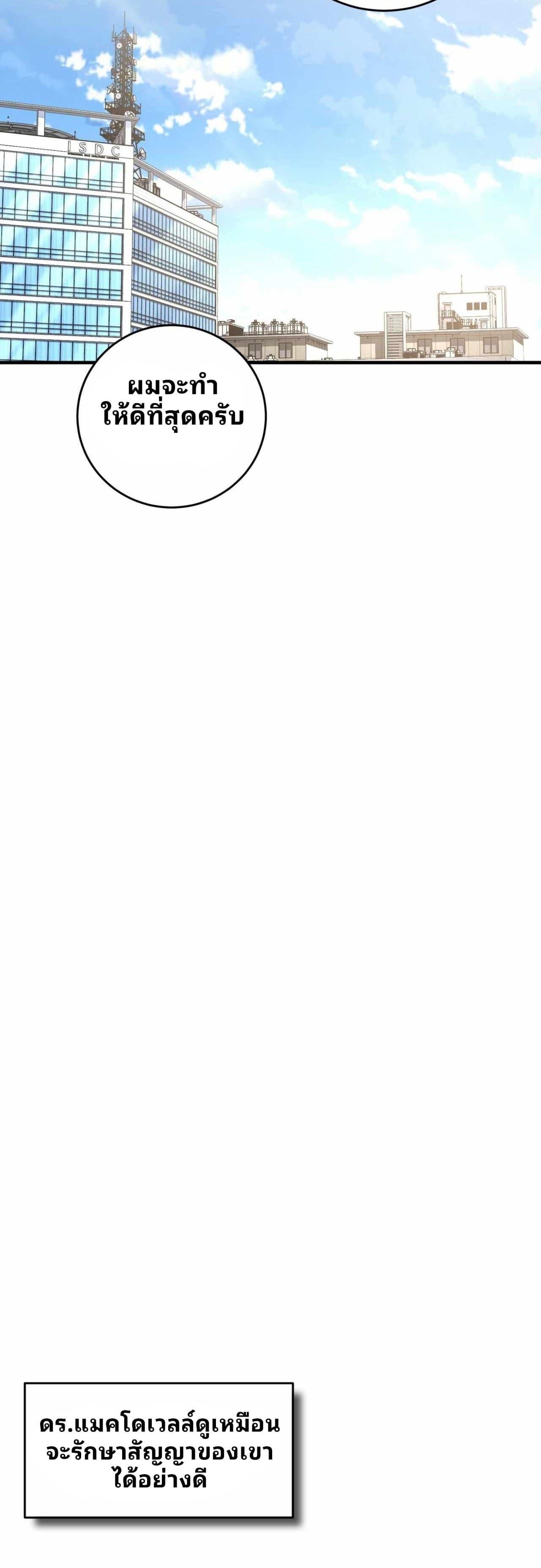 Manga-lc-com อ่านมังงะ อ่านการ์ตูน ออนไลน์ ฟรี Cheolsu Saves the World ตอนที่ 1 2 3 4 5 6 7 8 9 10 11 12 13 14 ฟรี ไม่มีโฆษณา Manga-lc - อ่าน มังงะ อ่าน การ์ตูน ออนไลน์ อ่านมังงะ ฟรี