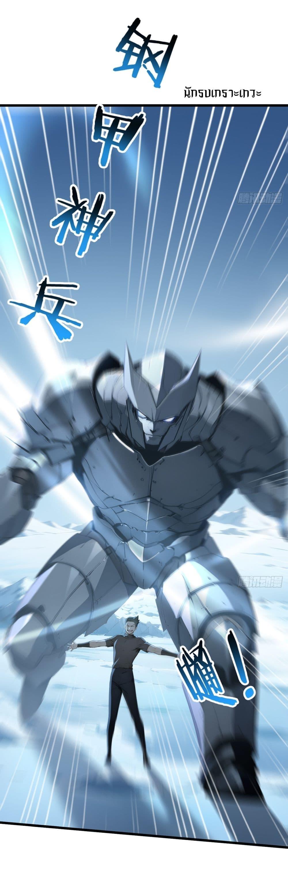 Manga-lc-com อ่านมังงะ อ่านการ์ตูน ออนไลน์ ฟรี Gods Of All People I Sacrificed Hundreds Of Millions Of Living Beings To Become A God ตอนที่ 1 2 3 4 5 6 7 8 9 10 11 12 13 14 ฟรี ไม่มีโฆษณา Manga-lc - อ่าน มังงะ อ่าน การ์ตูน ออนไลน์ อ่านมังงะ ฟรี