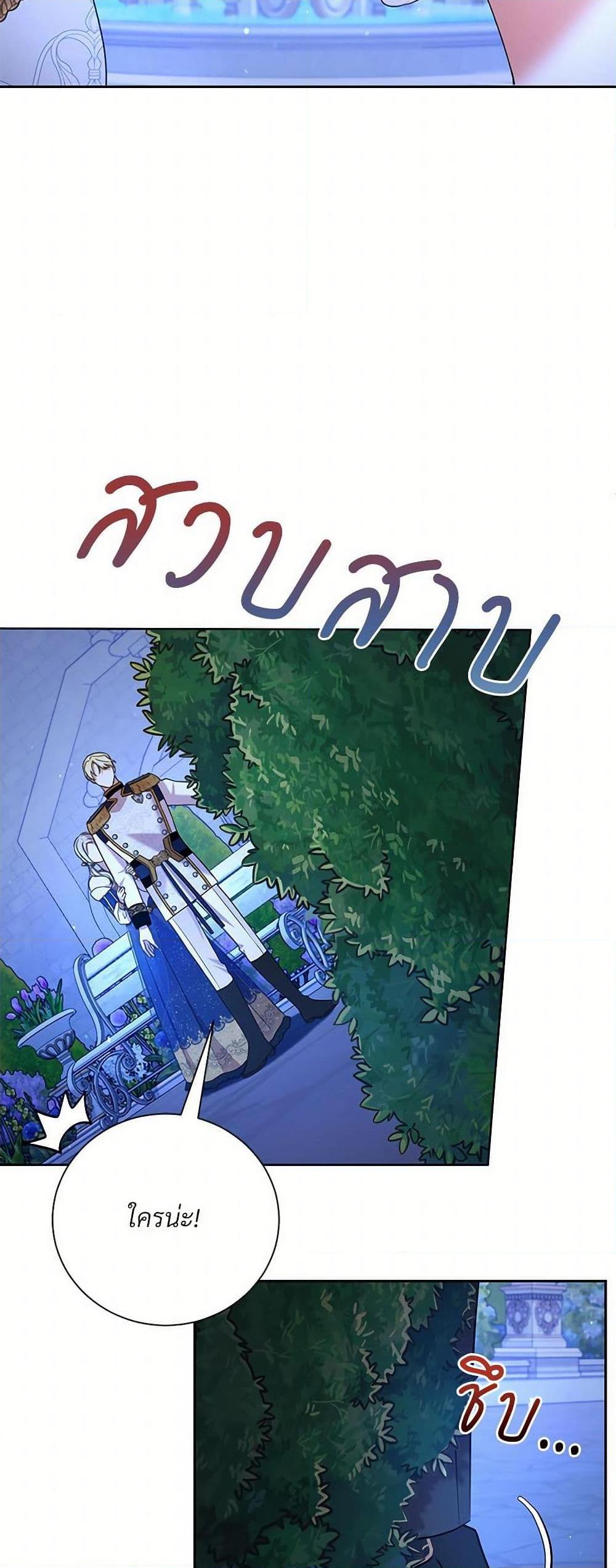 Manga-lc-com อ่านมังงะ อ่านการ์ตูน ออนไลน์ ฟรี I Can’t Keep Up With My Stallion Duke ตอนที่ 1 2 3 4 5 6 7 8 9 10 11 12 13 14 ฟรี ไม่มีโฆษณา Manga-lc - อ่าน มังงะ อ่าน การ์ตูน ออนไลน์ อ่านมังงะ ฟรี