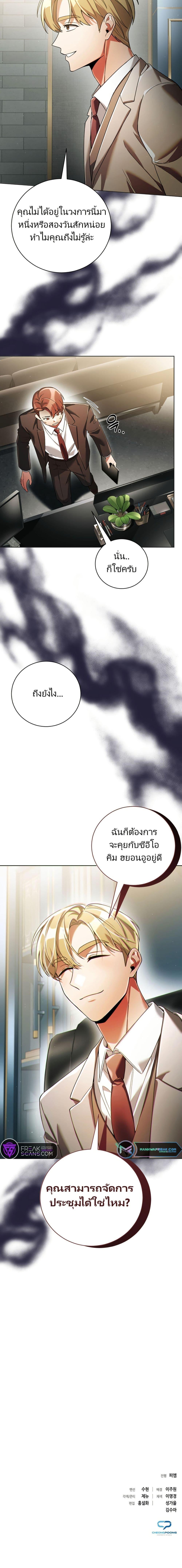Manga-lc-com อ่านมังงะ อ่านการ์ตูน ออนไลน์ ฟรี You, I’ll Raise You Into A Superstar! ตอนที่ 1 2 3 4 5 6 7 8 9 10 11 12 13 14 ฟรี ไม่มีโฆษณา Manga-lc - อ่าน มังงะ อ่าน การ์ตูน ออนไลน์ อ่านมังงะ ฟรี