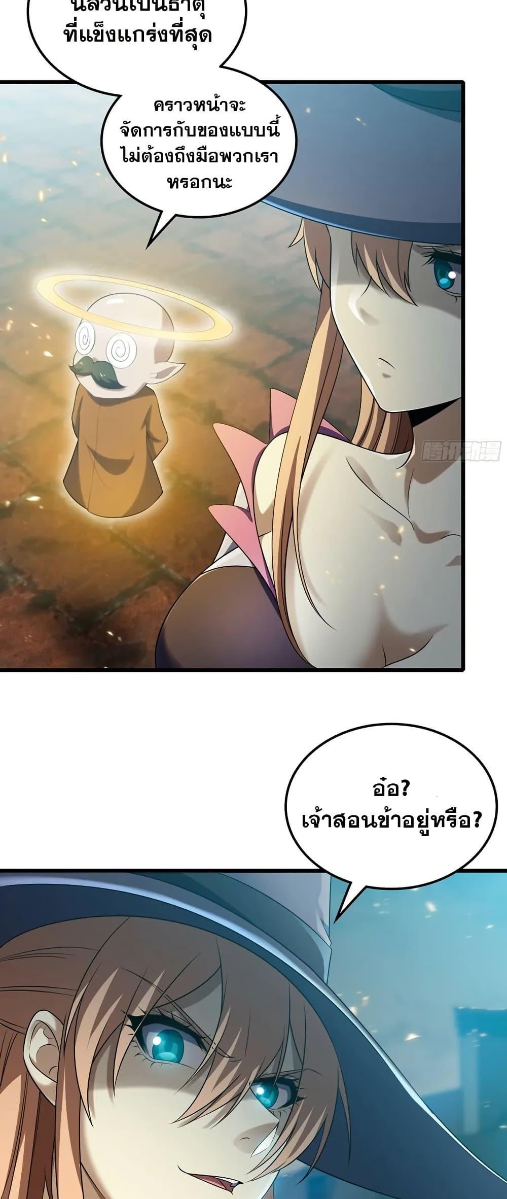Manga-lc-com อ่านมังงะ อ่านการ์ตูน ออนไลน์ ฟรี My Wife is a Demon Queen ตอนที่ 1 2 3 4 5 6 7 8 9 10 11 12 13 14 ฟรี ไม่มีโฆษณา Manga-lc - อ่าน มังงะ อ่าน การ์ตูน ออนไลน์ อ่านมังงะ ฟรี