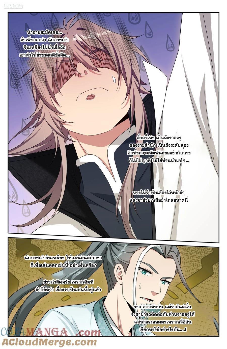 Manga-lc-com อ่านมังงะ อ่านการ์ตูน ออนไลน์ ฟรี Nightwatcher ตอนที่ 1 2 3 4 5 6 7 8 9 10 11 12 13 14 ฟรี ไม่มีโฆษณา Manga-lc - อ่าน มังงะ อ่าน การ์ตูน ออนไลน์ อ่านมังงะ ฟรี