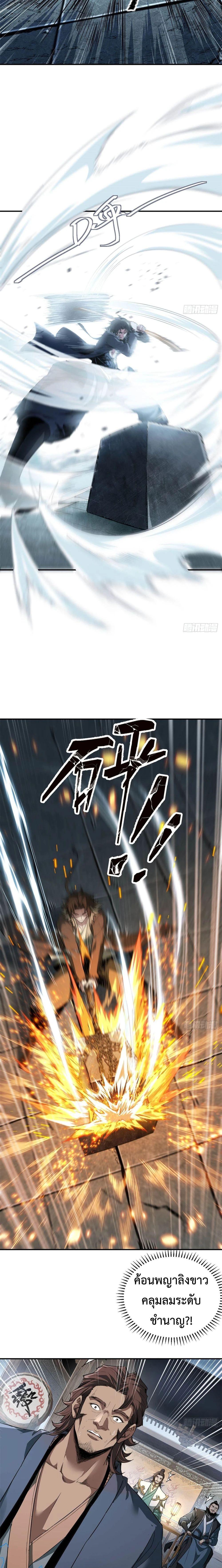 Manga-lc-com อ่านมังงะ อ่านการ์ตูน ออนไลน์ ฟรี The Taoist Master Is Going to Ascend ตอนที่ 1 2 3 4 5 6 7 8 9 10 11 12 13 14 ฟรี ไม่มีโฆษณา Manga-lc - อ่าน มังงะ อ่าน การ์ตูน ออนไลน์ อ่านมังงะ ฟรี