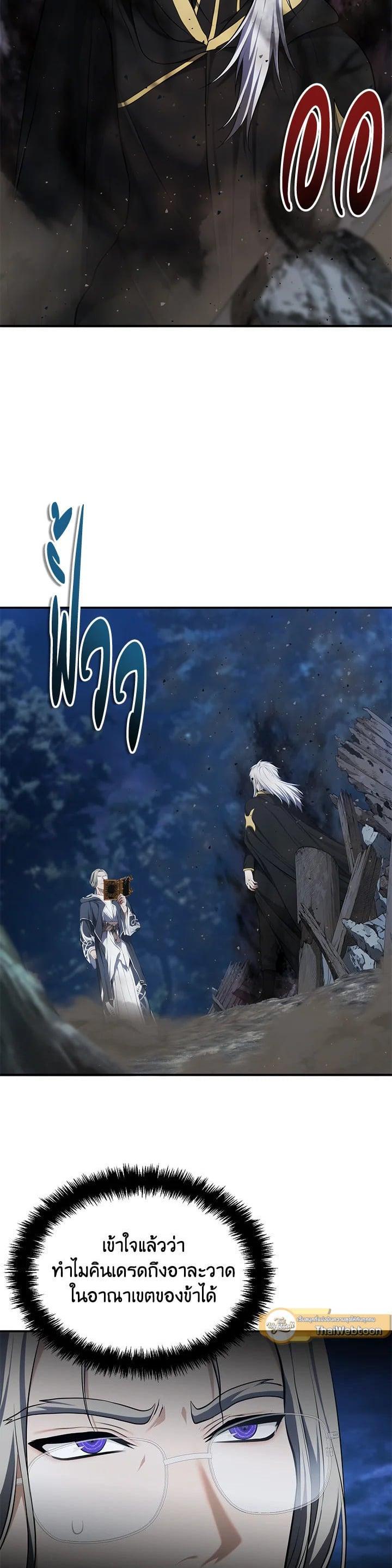 Manga-lc-com อ่านมังงะ อ่านการ์ตูน ออนไลน์ ฟรี Second Life Ranker ตอนที่ 1 2 3 4 5 6 7 8 9 10 11 12 13 14 ฟรี ไม่มีโฆษณา Manga-lc - อ่าน มังงะ อ่าน การ์ตูน ออนไลน์ อ่านมังงะ ฟรี