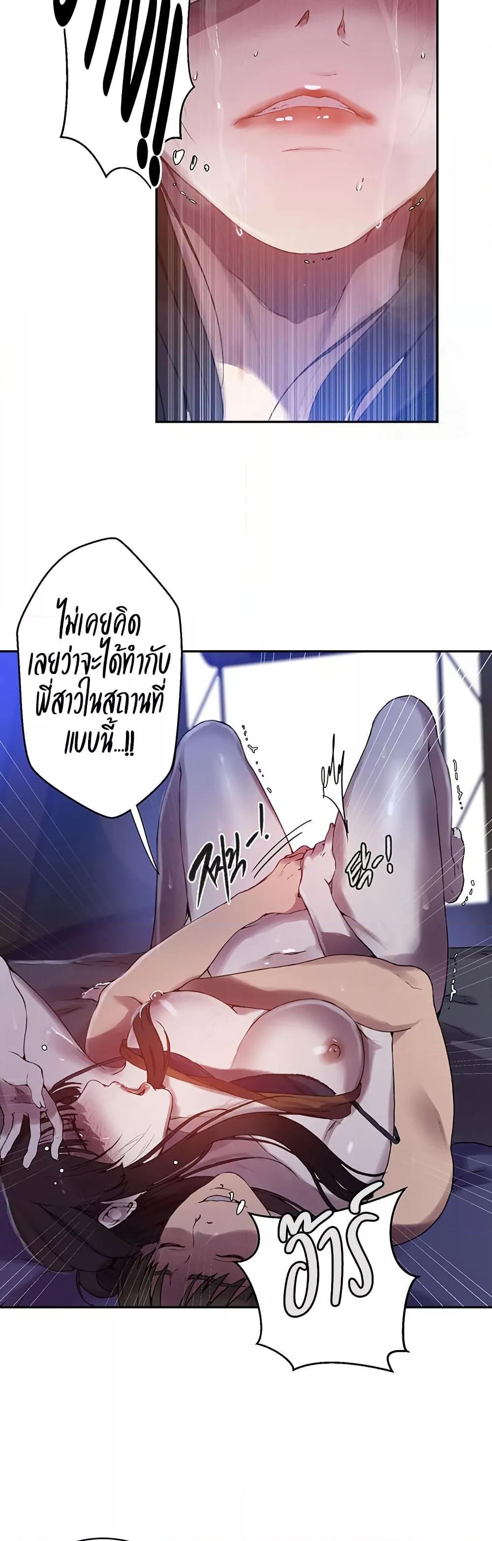 Doujin-Lc- อ่าน โดจิน มังฮวา เกาหลี ญี่ปุ่น จีน แปลไทย Secret Class ตอนที่ 1 2 3 4 5 6 7 8 9 10 11 12 13 14 ฟรี ไม่มีโฆษณา อ่าน โดจิน Manhwa เกาหลี ญี่ปุ่น จีน เรามีครบ คัดมาให้เน้นๆ โดจิน 18+ รับประกันความฟินโดย  Doujin Lc