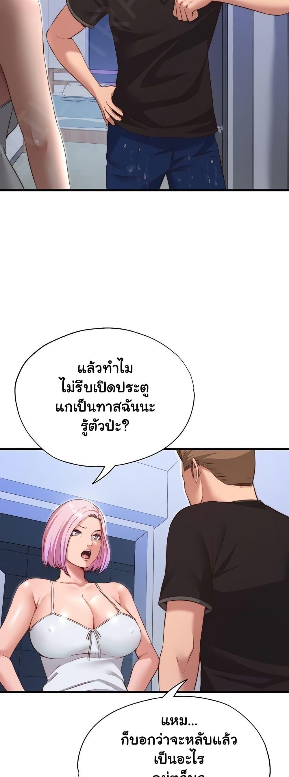 Doujin-Lc- อ่าน โดจิน มังฮวา เกาหลี ญี่ปุ่น จีน แปลไทย A Situation Full of Erections ตอนที่ 1 2 3 4 5 6 7 8 9 10 11 12 13 14 ฟรี ไม่มีโฆษณา อ่าน โดจิน Manhwa เกาหลี ญี่ปุ่น จีน เรามีครบ คัดมาให้เน้นๆ โดจิน 18+ รับประกันความฟินโดย  Doujin Lc