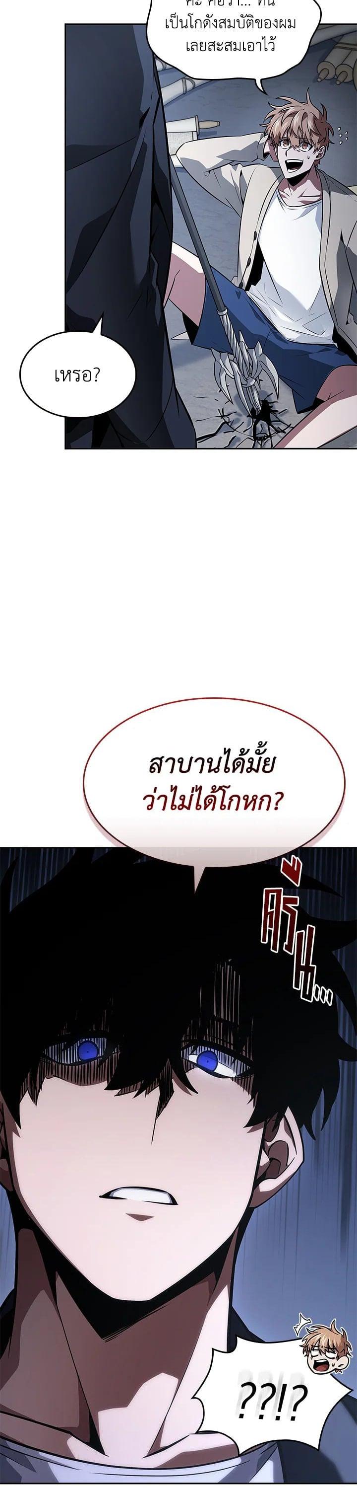 Manga-lc-com อ่านมังงะ อ่านการ์ตูน ออนไลน์ ฟรี Tomb Raider King ตอนที่ 1 2 3 4 5 6 7 8 9 10 11 12 13 14 ฟรี ไม่มีโฆษณา Manga-lc - อ่าน มังงะ อ่าน การ์ตูน ออนไลน์ อ่านมังงะ ฟรี