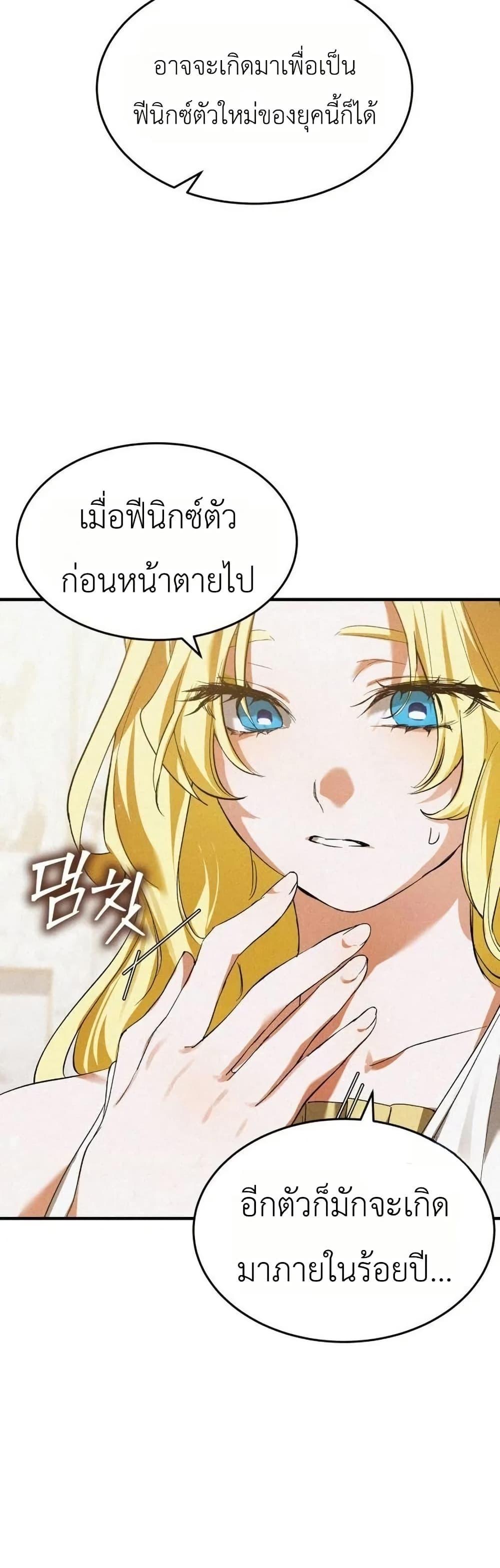 Manga-lc-com อ่านมังงะ อ่านการ์ตูน ออนไลน์ ฟรี One day, I became a hatchling ตอนที่ 1 2 3 4 5 6 7 8 9 10 11 12 13 14 ฟรี ไม่มีโฆษณา Manga-lc - อ่าน มังงะ อ่าน การ์ตูน ออนไลน์ อ่านมังงะ ฟรี