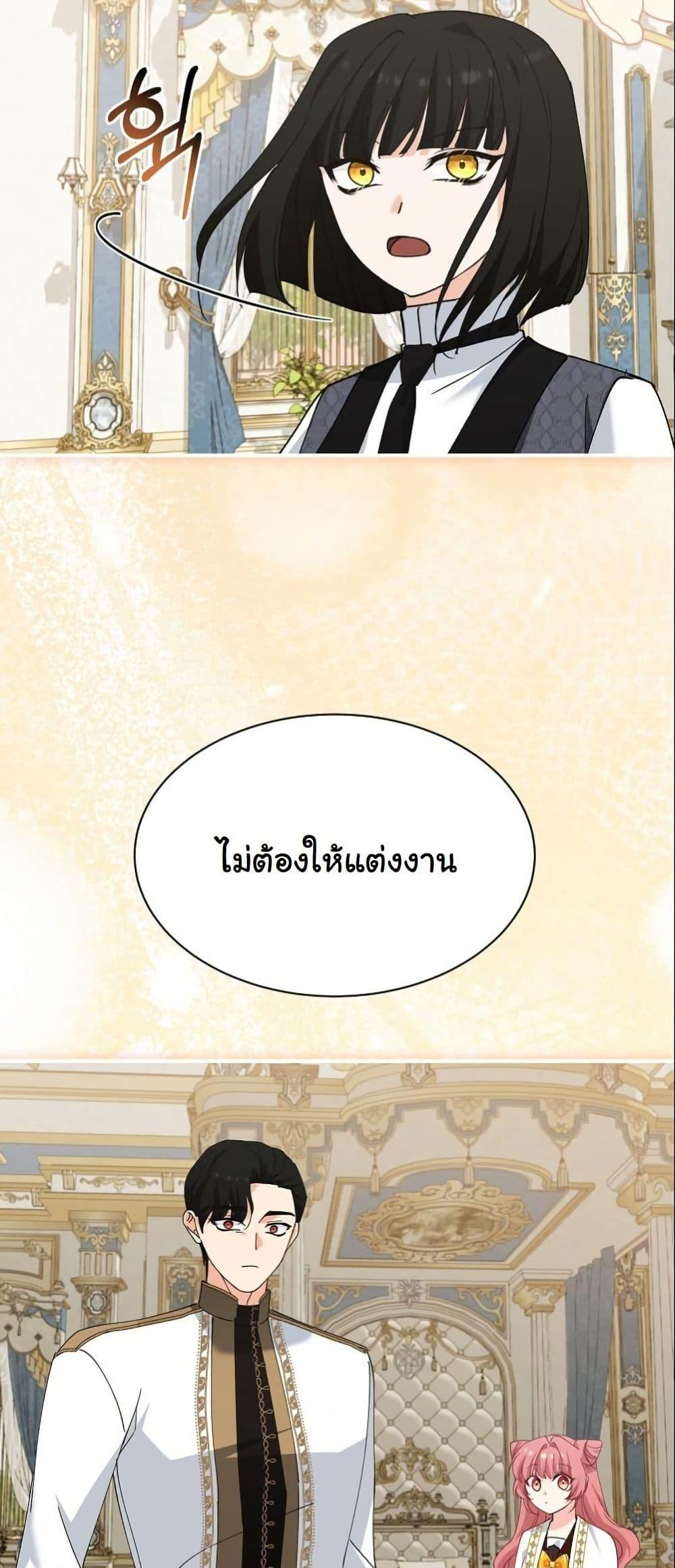 Manga-lc-com อ่านมังงะ อ่านการ์ตูน ออนไลน์ ฟรี Princess of the Demon King ตอนที่ 1 2 3 4 5 6 7 8 9 10 11 12 13 14 ฟรี ไม่มีโฆษณา Manga-lc - อ่าน มังงะ อ่าน การ์ตูน ออนไลน์ อ่านมังงะ ฟรี