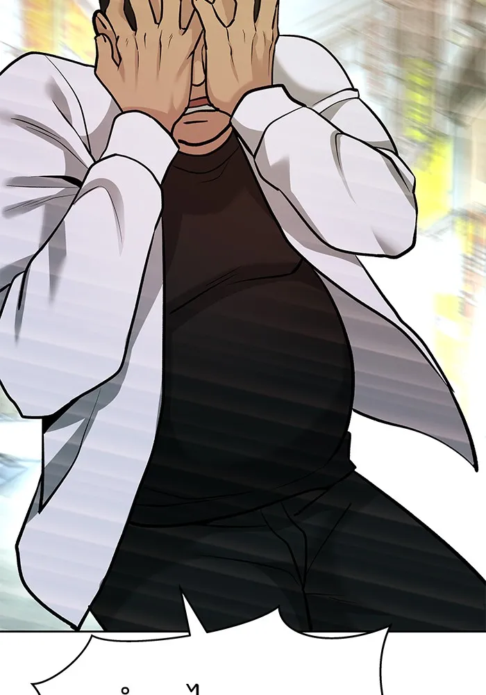 เลวฟาดเลว ตอนที่ 11 รูปที่ 142