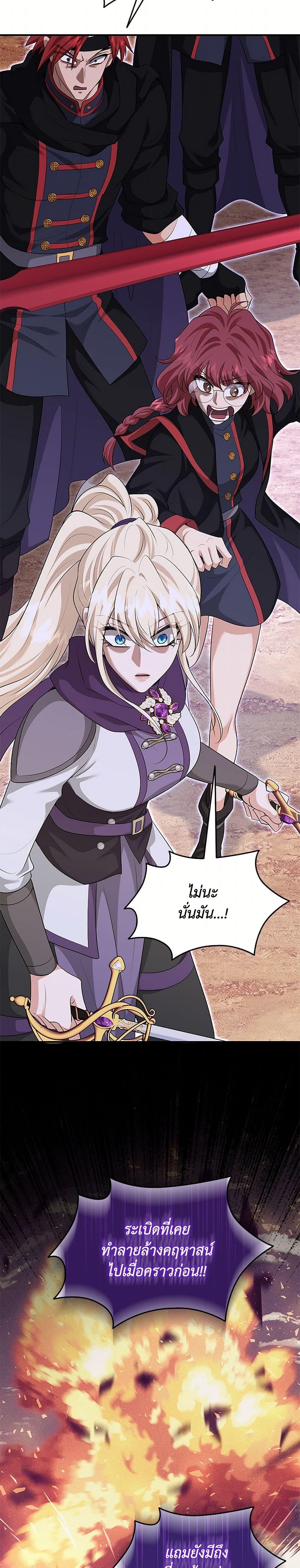 Manga-lc-com อ่านมังงะ อ่านการ์ตูน ออนไลน์ ฟรี Marriage and Sword ตอนที่ 1 2 3 4 5 6 7 8 9 10 11 12 13 14 ฟรี ไม่มีโฆษณา Manga-lc - อ่าน มังงะ อ่าน การ์ตูน ออนไลน์ อ่านมังงะ ฟรี