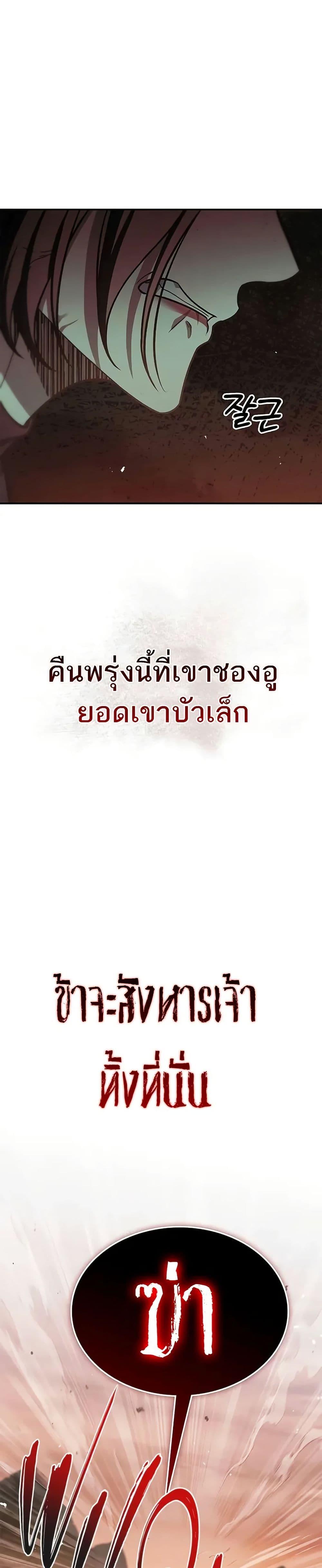 Manga-lc-com อ่านมังงะ อ่านการ์ตูน ออนไลน์ ฟรี Heavenly Grand Archive’s Young Master ตอนที่ 1 2 3 4 5 6 7 8 9 10 11 12 13 14 ฟรี ไม่มีโฆษณา Manga-lc - อ่าน มังงะ อ่าน การ์ตูน ออนไลน์ อ่านมังงะ ฟรี