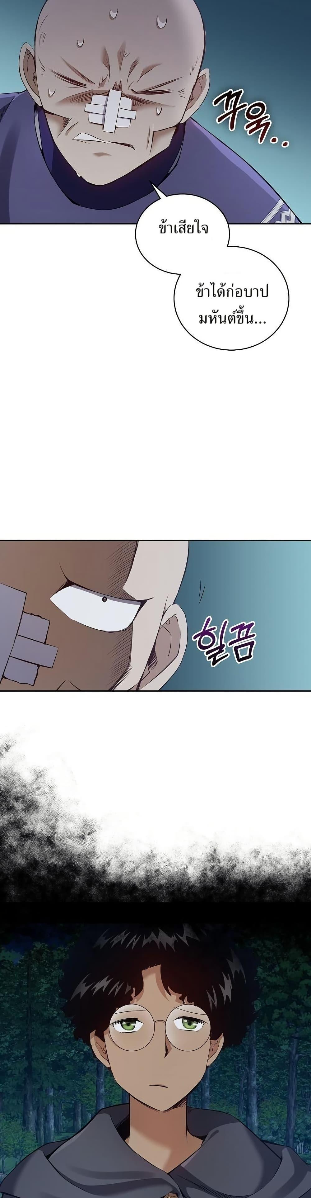 Manga-lc-com อ่านมังงะ อ่านการ์ตูน ออนไลน์ ฟรี Kill the Emperor ตอนที่ 1 2 3 4 5 6 7 8 9 10 11 12 13 14 ฟรี ไม่มีโฆษณา Manga-lc - อ่าน มังงะ อ่าน การ์ตูน ออนไลน์ อ่านมังงะ ฟรี