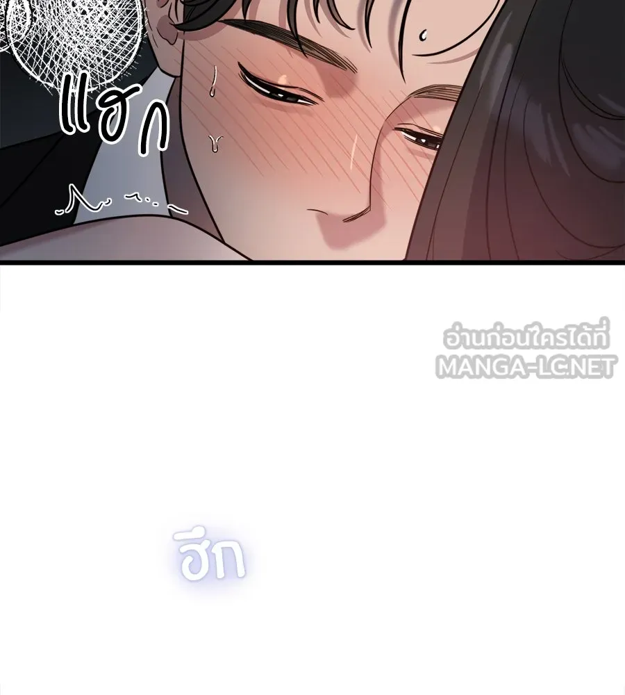 ปรารถนารักอันงดงาม ตอนที่ 6 รูปที่ 3