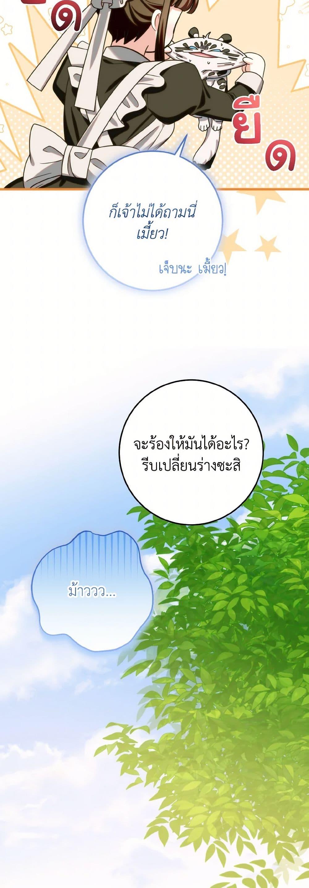 Manga-lc-com อ่านมังงะ อ่านการ์ตูน ออนไลน์ ฟรี I Met the Male Lead in Prison ตอนที่ 1 2 3 4 5 6 7 8 9 10 11 12 13 14 ฟรี ไม่มีโฆษณา Manga-lc - อ่าน มังงะ อ่าน การ์ตูน ออนไลน์ อ่านมังงะ ฟรี