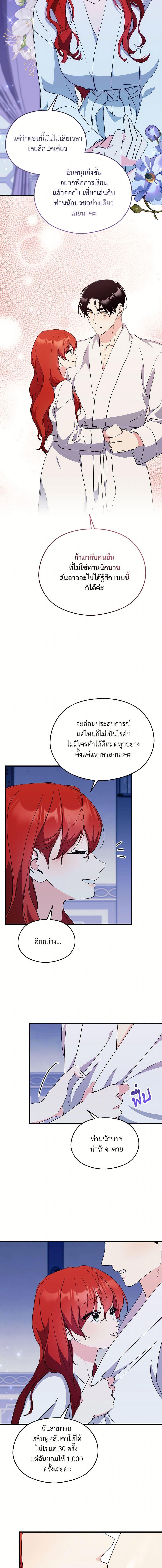 Manga-lc-com อ่านมังงะ อ่านการ์ตูน ออนไลน์ ฟรี I Don’t Want to Bed You! ตอนที่ 1 2 3 4 5 6 7 8 9 10 11 12 13 14 ฟรี ไม่มีโฆษณา Manga-lc - อ่าน มังงะ อ่าน การ์ตูน ออนไลน์ อ่านมังงะ ฟรี