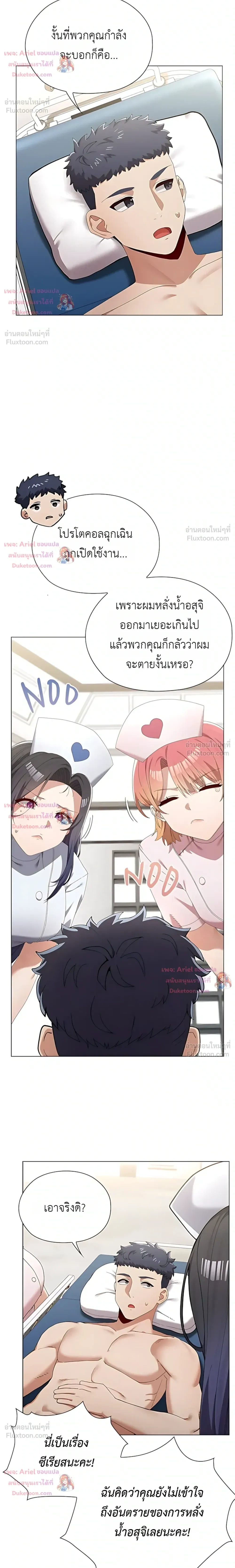 Doujin-Lc- อ่าน โดจิน มังฮวา เกาหลี ญี่ปุ่น จีน แปลไทย Where Did All the Men Go ผู้ชายขาดแคลนผมเลยต้องรับจบ ตอนที่ 1 2 3 4 5 6 7 8 9 10 11 12 13 14 ฟรี ไม่มีโฆษณา อ่าน โดจิน Manhwa เกาหลี ญี่ปุ่น จีน เรามีครบ คัดมาให้เน้นๆ โดจิน 18+ รับประกันความฟินโดย  Doujin Lc