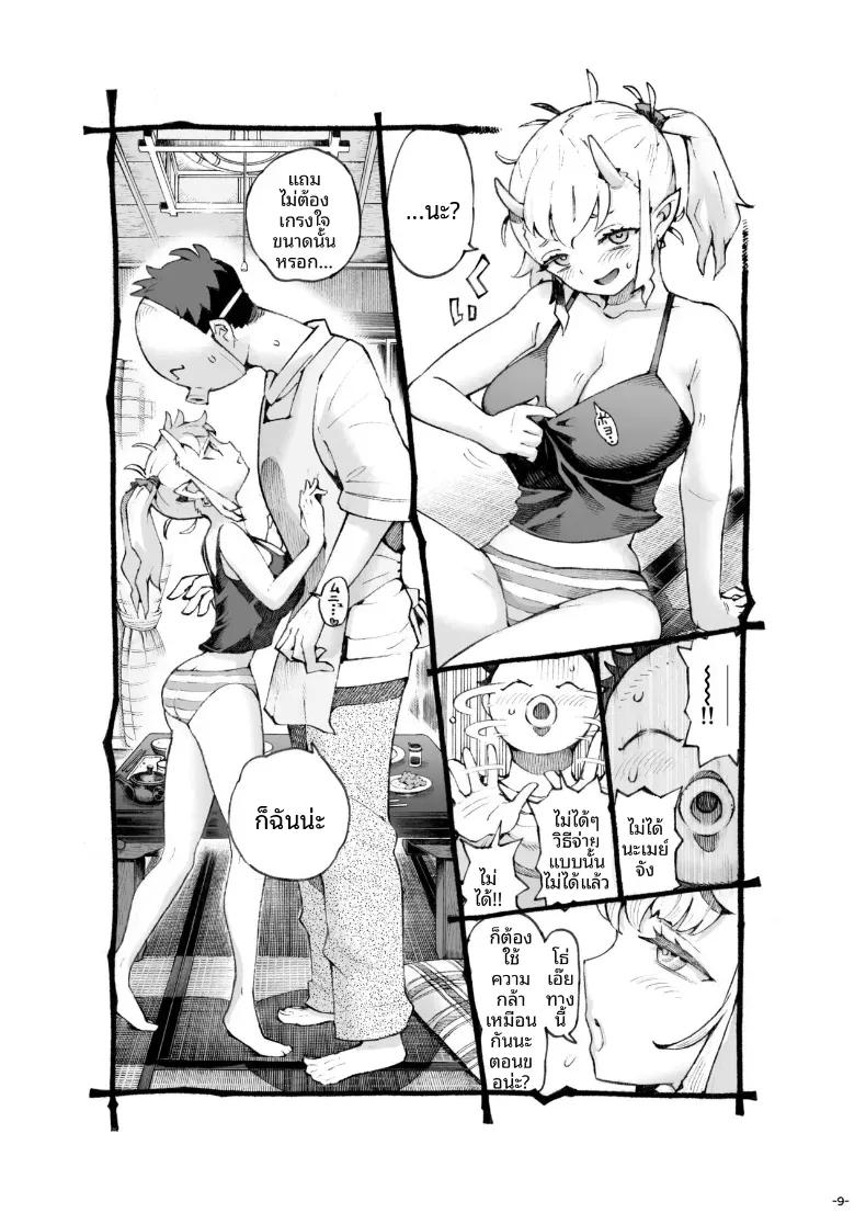 Doujin-Lc- อ่าน โดจิน มังฮวา เกาหลี ญี่ปุ่น จีน แปลไทย การเจริญเติบโตของเธอ (Nishi Yoshiyuki) ตอนที่ 1 2 3 4 5 6 7 8 9 10 11 12 13 14 ฟรี ไม่มีโฆษณา อ่าน โดจิน Manhwa เกาหลี ญี่ปุ่น จีน เรามีครบ คัดมาให้เน้นๆ โดจิน 18+ รับประกันความฟินโดย  Doujin Lc