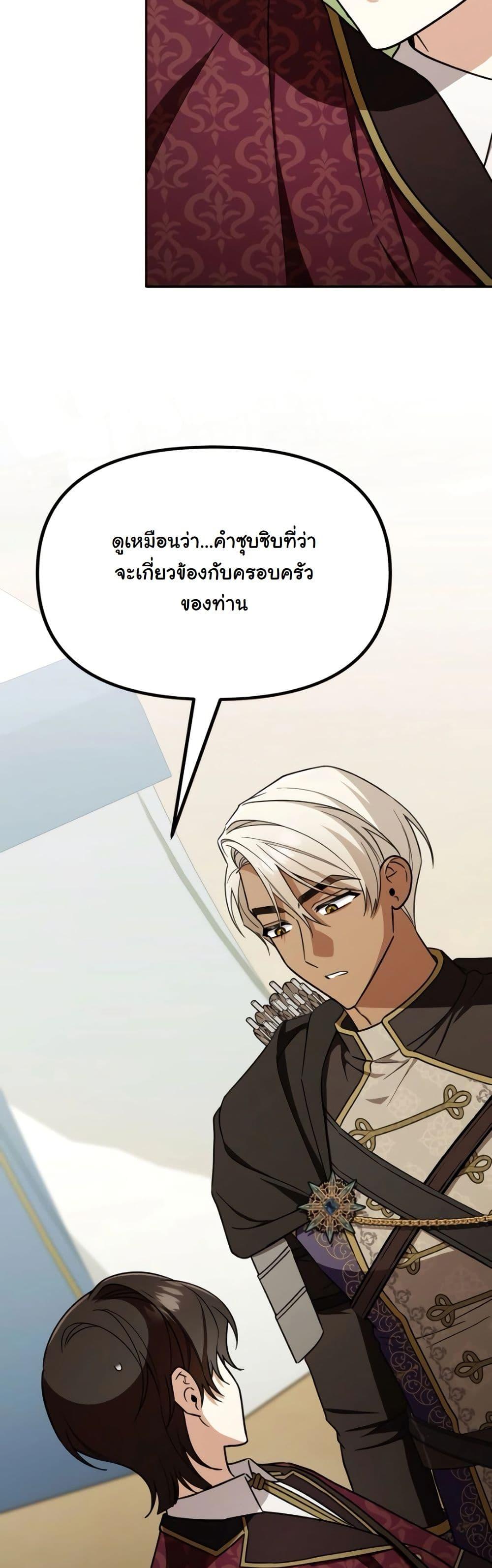 Manga-lc-com อ่านมังงะ อ่านการ์ตูน ออนไลน์ ฟรี A Slave of Rubelfast ตอนที่ 1 2 3 4 5 6 7 8 9 10 11 12 13 14 ฟรี ไม่มีโฆษณา Manga-lc - อ่าน มังงะ อ่าน การ์ตูน ออนไลน์ อ่านมังงะ ฟรี