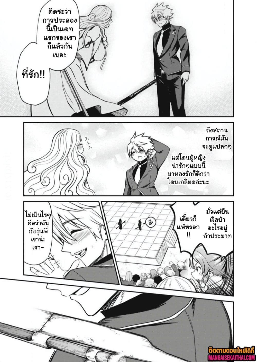 Manga-lc-com อ่านมังงะ อ่านการ์ตูน ออนไลน์ ฟรี Isekai Koushoku Musou Roku – Isekai Tensei no Chie to Chikara wo, Tada Hitasura XXXX suru Tame ni Tsukau ตอนที่ 1 2 3 4 5 6 7 8 9 10 11 12 13 14 ฟรี ไม่มีโฆษณา Manga-lc - อ่าน มังงะ อ่าน การ์ตูน ออนไลน์ อ่านมังงะ ฟรี