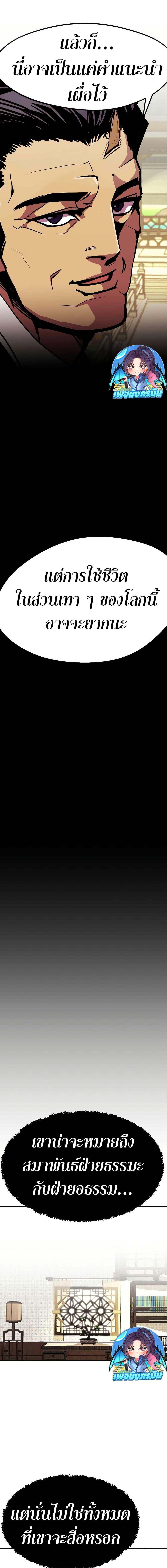 Manga-lc-com อ่านมังงะ อ่านการ์ตูน ออนไลน์ ฟรี Worthless Regression ตอนที่ 1 2 3 4 5 6 7 8 9 10 11 12 13 14 ฟรี ไม่มีโฆษณา Manga-lc - อ่าน มังงะ อ่าน การ์ตูน ออนไลน์ อ่านมังงะ ฟรี