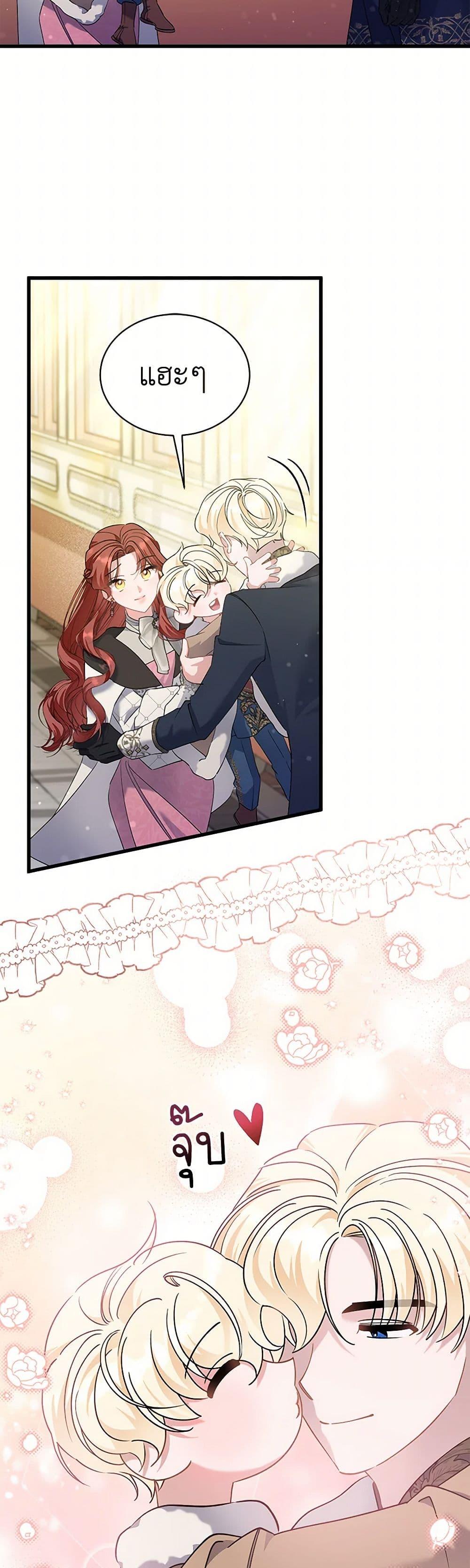 Manga-lc-com อ่านมังงะ อ่านการ์ตูน ออนไลน์ ฟรี I’m Sure It’s My Baby ตอนที่ 1 2 3 4 5 6 7 8 9 10 11 12 13 14 ฟรี ไม่มีโฆษณา Manga-lc - อ่าน มังงะ อ่าน การ์ตูน ออนไลน์ อ่านมังงะ ฟรี