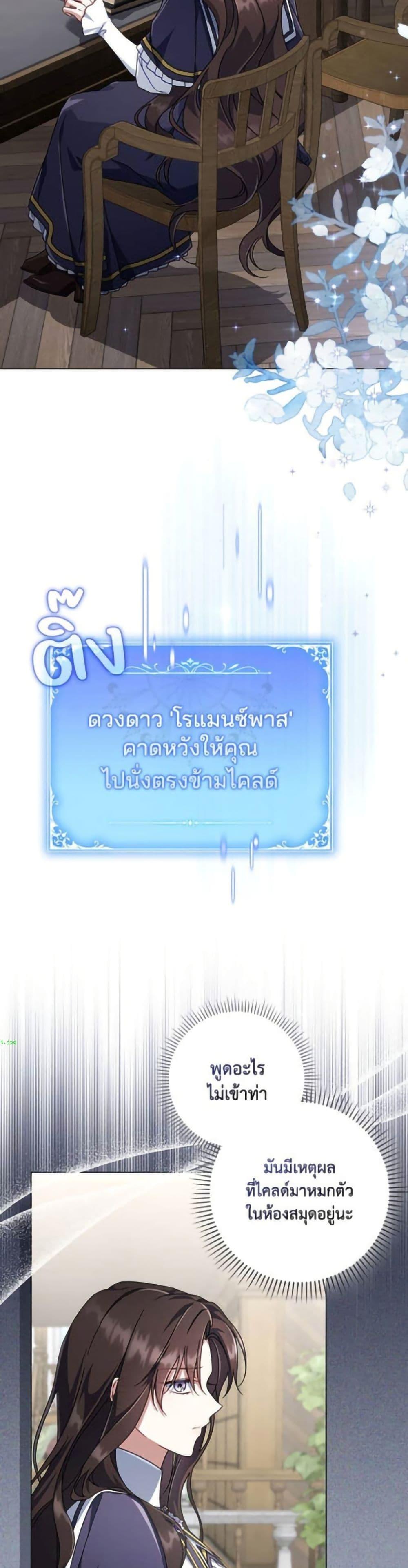 Manga-lc-com อ่านมังงะ อ่านการ์ตูน ออนไลน์ ฟรี Villainess Streamer ตอนที่ 1 2 3 4 5 6 7 8 9 10 11 12 13 14 ฟรี ไม่มีโฆษณา Manga-lc - อ่าน มังงะ อ่าน การ์ตูน ออนไลน์ อ่านมังงะ ฟรี