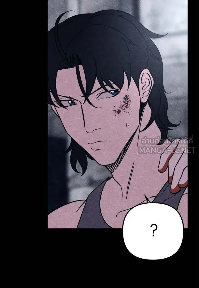 Zombie X Slasher ตอนที่ 69 รูปที่ 33