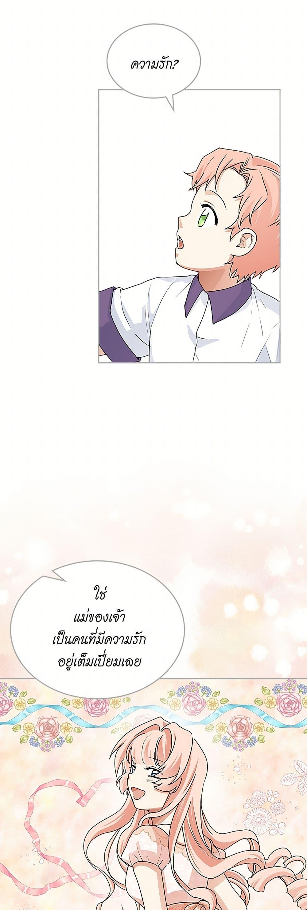 Manga-lc-com อ่านมังงะ อ่านการ์ตูน ออนไลน์ ฟรี The Antagonist’s Pet ตอนที่ 1 2 3 4 5 6 7 8 9 10 11 12 13 14 ฟรี ไม่มีโฆษณา Manga-lc - อ่าน มังงะ อ่าน การ์ตูน ออนไลน์ อ่านมังงะ ฟรี