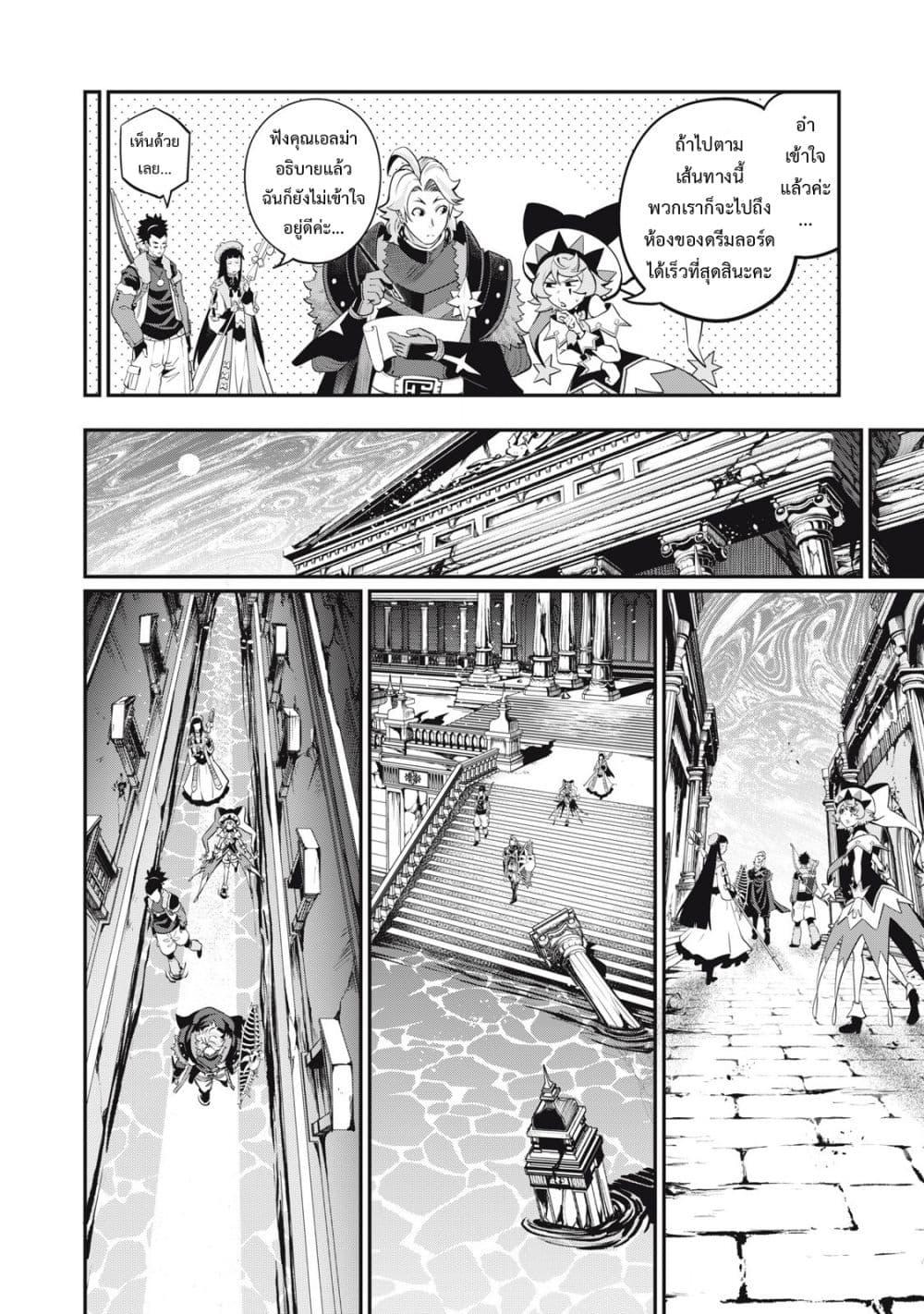 Manga-lc-com อ่านมังงะ อ่านการ์ตูน ออนไลน์ ฟรี Tsuihou Sareta Tenshou Juu Kishi wa game Chishiki de Musou Suru ตอนที่ 1 2 3 4 5 6 7 8 9 10 11 12 13 14 ฟรี ไม่มีโฆษณา Manga-lc - อ่าน มังงะ อ่าน การ์ตูน ออนไลน์ อ่านมังงะ ฟรี