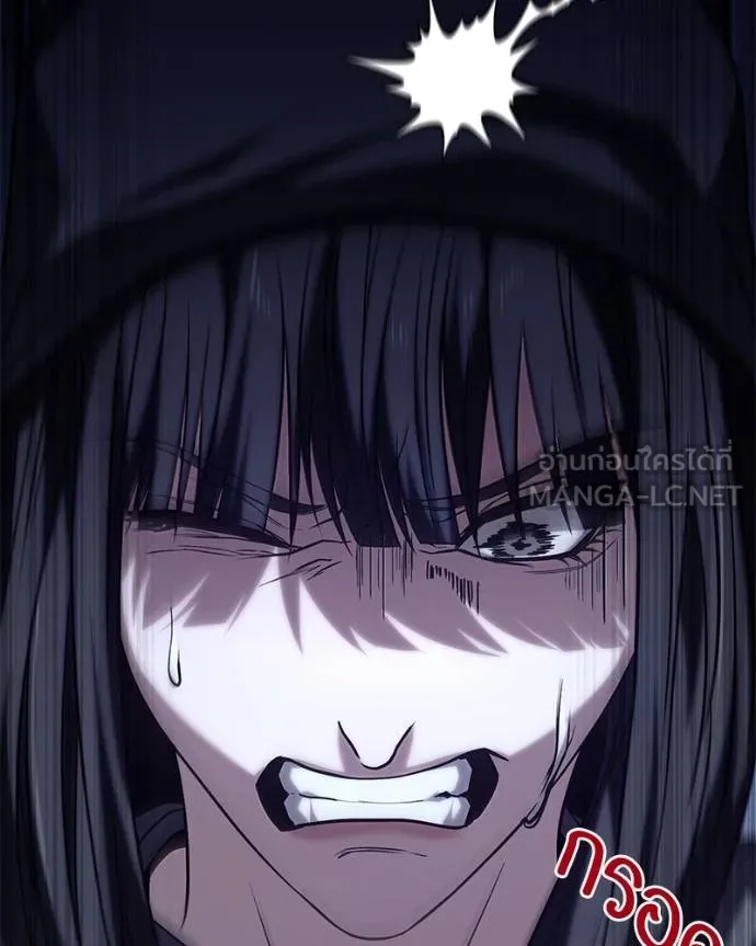 โทษที พื้นที่นี้ ตอนที่ 22 รูปที่ 185