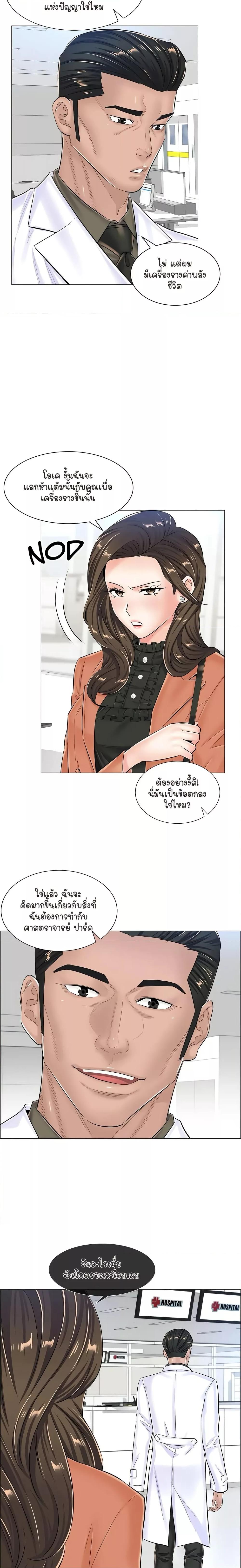 Doujin-Lc- อ่าน โดจิน มังฮวา เกาหลี ญี่ปุ่น จีน แปลไทย The Game Fatal Doctor ตอนที่ 1 2 3 4 5 6 7 8 9 10 11 12 13 14 ฟรี ไม่มีโฆษณา อ่าน โดจิน Manhwa เกาหลี ญี่ปุ่น จีน เรามีครบ คัดมาให้เน้นๆ โดจิน 18+ รับประกันความฟินโดย  Doujin Lc