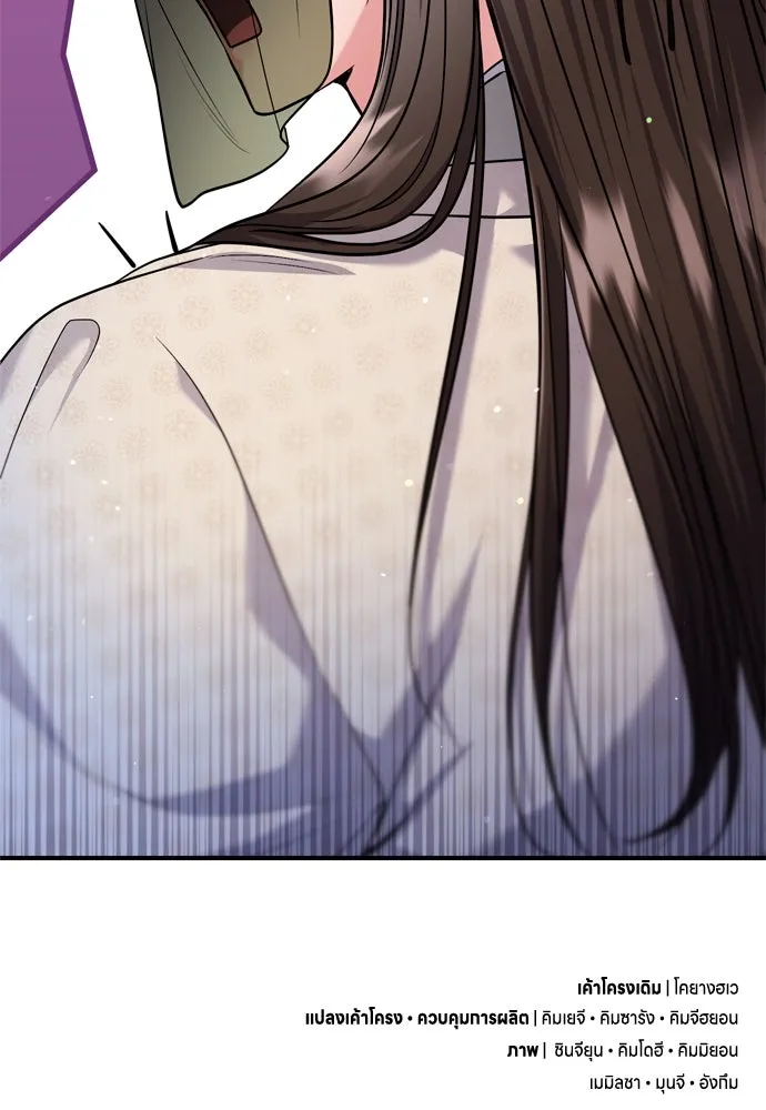 ข้าเนี่ยนะเป็นพระสนม ตอนที่ 44 เจ้าจงใจทำแบบนั้นไม่ใช่หรือไง รูปที่ 136