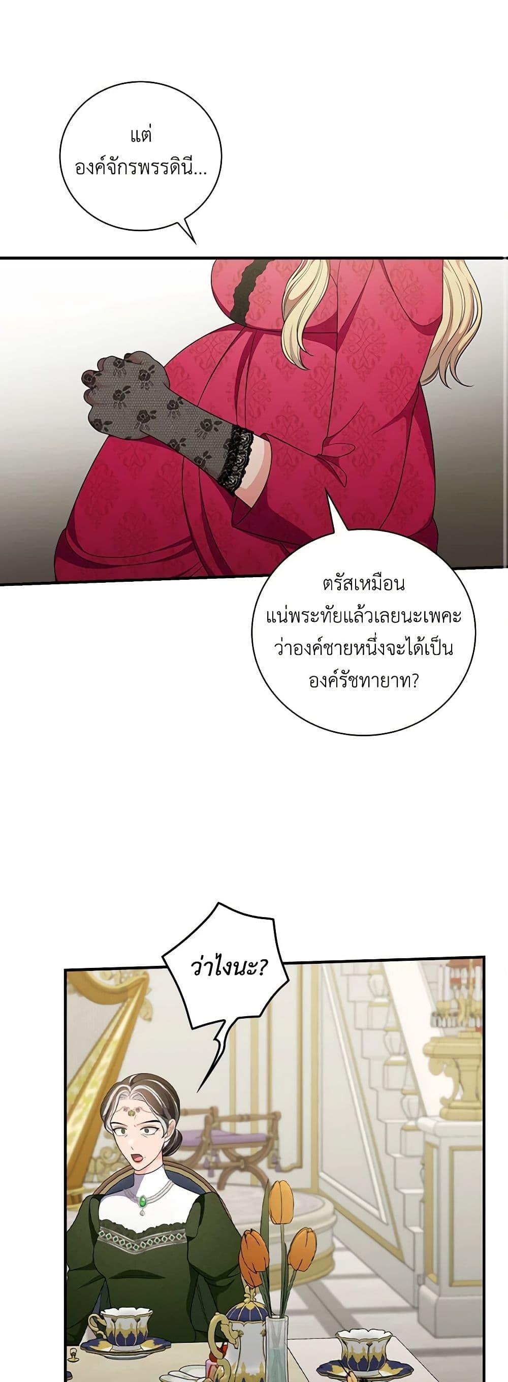 Manga-lc-com อ่านมังงะ อ่านการ์ตูน ออนไลน์ ฟรี Duchess in the Glass House ตอนที่ 1 2 3 4 5 6 7 8 9 10 11 12 13 14 ฟรี ไม่มีโฆษณา Manga-lc - อ่าน มังงะ อ่าน การ์ตูน ออนไลน์ อ่านมังงะ ฟรี