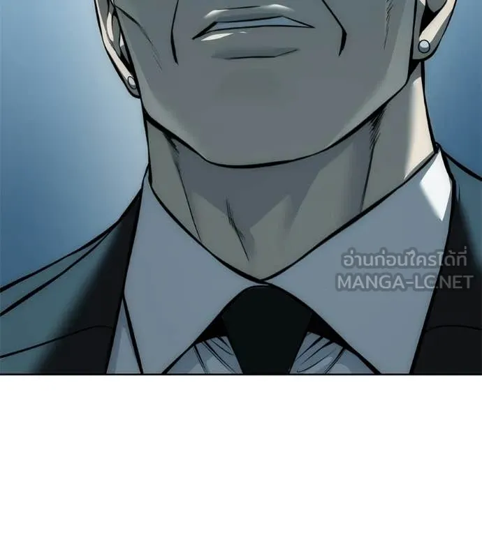 มัจจุราชชุดแดง ตอนที่ 43 รูปที่ 201