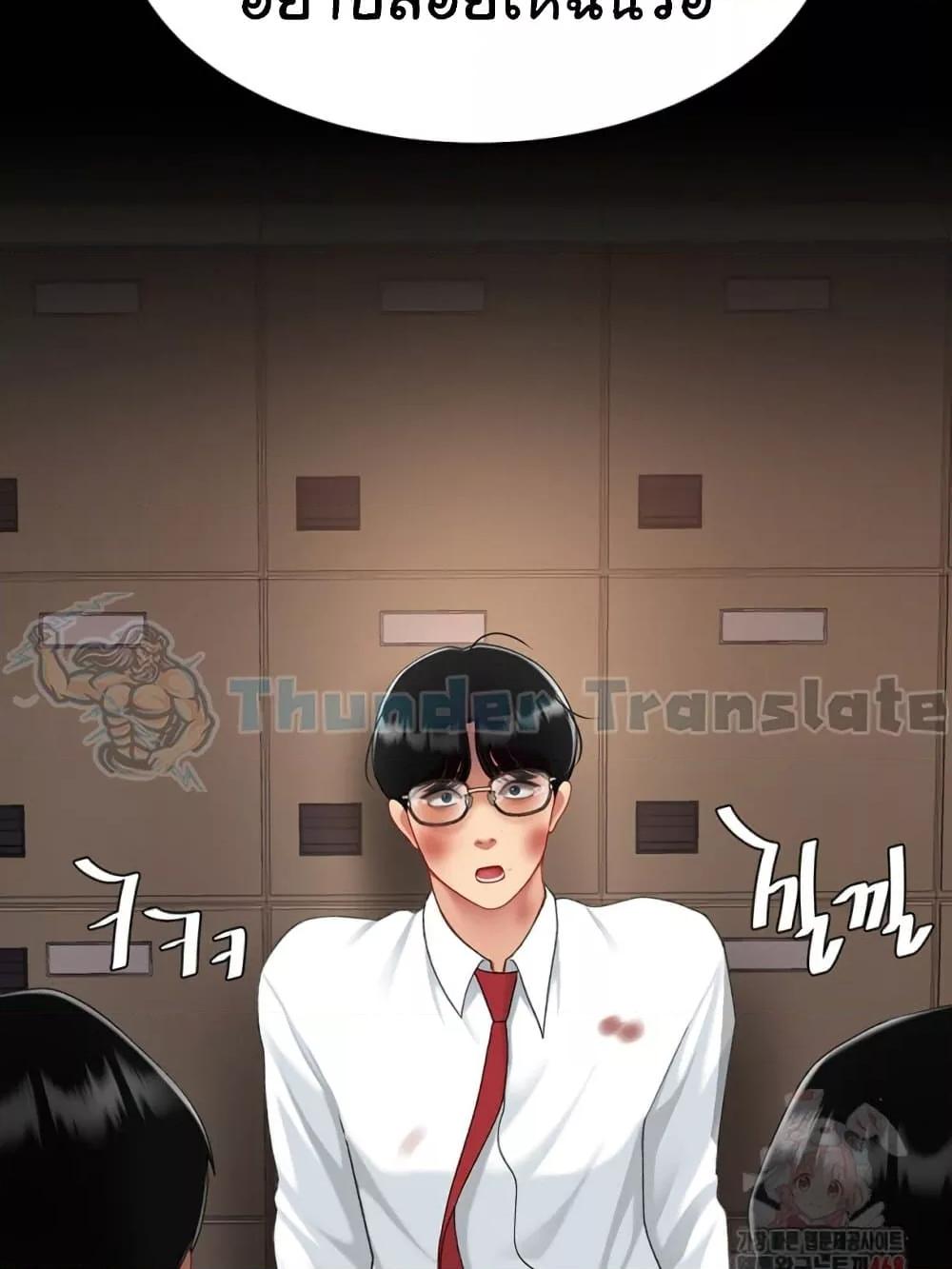 Doujin-Lc- อ่าน โดจิน มังฮวา เกาหลี ญี่ปุ่น จีน แปลไทย Go Ahead, Mom ตอนที่ 1 2 3 4 5 6 7 8 9 10 11 12 13 14 ฟรี ไม่มีโฆษณา อ่าน โดจิน Manhwa เกาหลี ญี่ปุ่น จีน เรามีครบ คัดมาให้เน้นๆ โดจิน 18+ รับประกันความฟินโดย  Doujin Lc