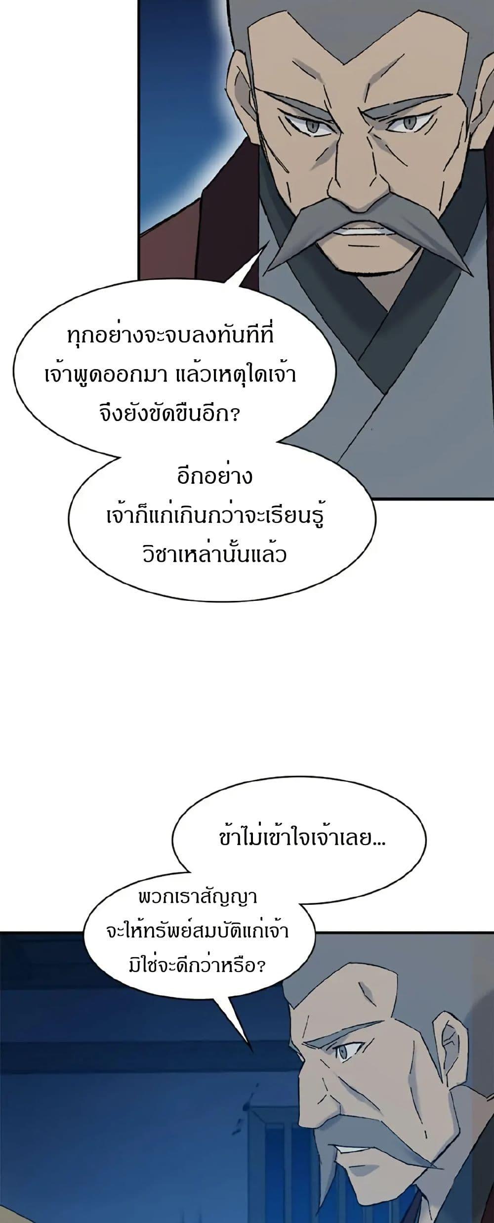 Manga-lc-com อ่านมังงะ อ่านการ์ตูน ออนไลน์ ฟรี Sunyu of the Shadowless ตอนที่ 1 2 3 4 5 6 7 8 9 10 11 12 13 14 ฟรี ไม่มีโฆษณา Manga-lc - อ่าน มังงะ อ่าน การ์ตูน ออนไลน์ อ่านมังงะ ฟรี