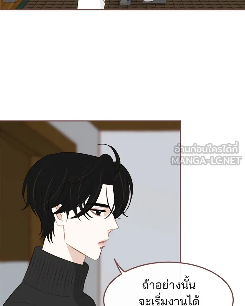 เพียงลมหนาว ตอนที่ 5 รูปที่ 51