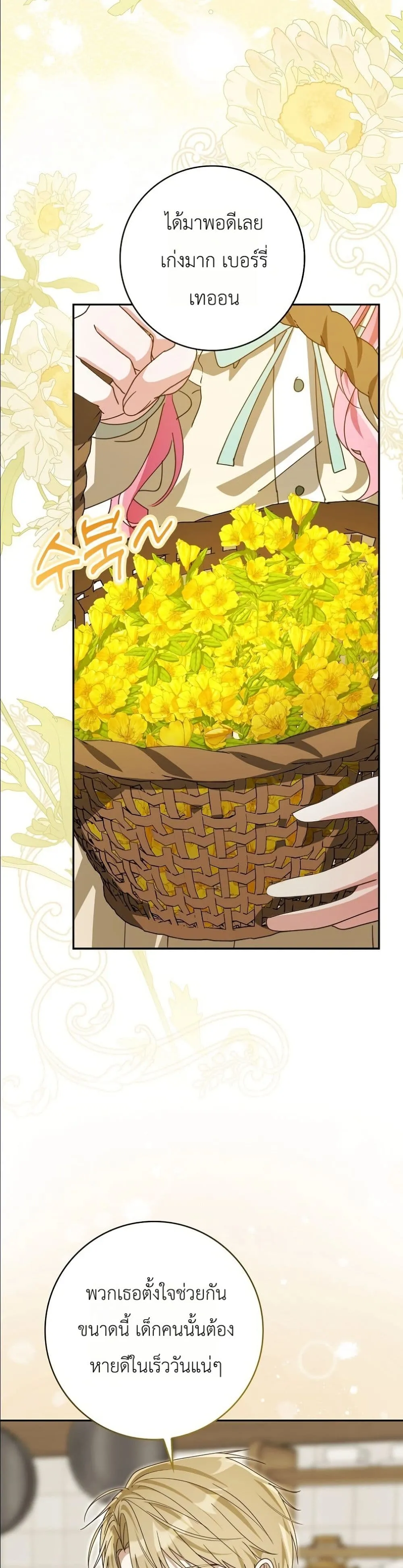 Manga-lc-com อ่านมังงะ อ่านการ์ตูน ออนไลน์ ฟรี I Will Save My Dad ตอนที่ 1 2 3 4 5 6 7 8 9 10 11 12 13 14 ฟรี ไม่มีโฆษณา Manga-lc - อ่าน มังงะ อ่าน การ์ตูน ออนไลน์ อ่านมังงะ ฟรี