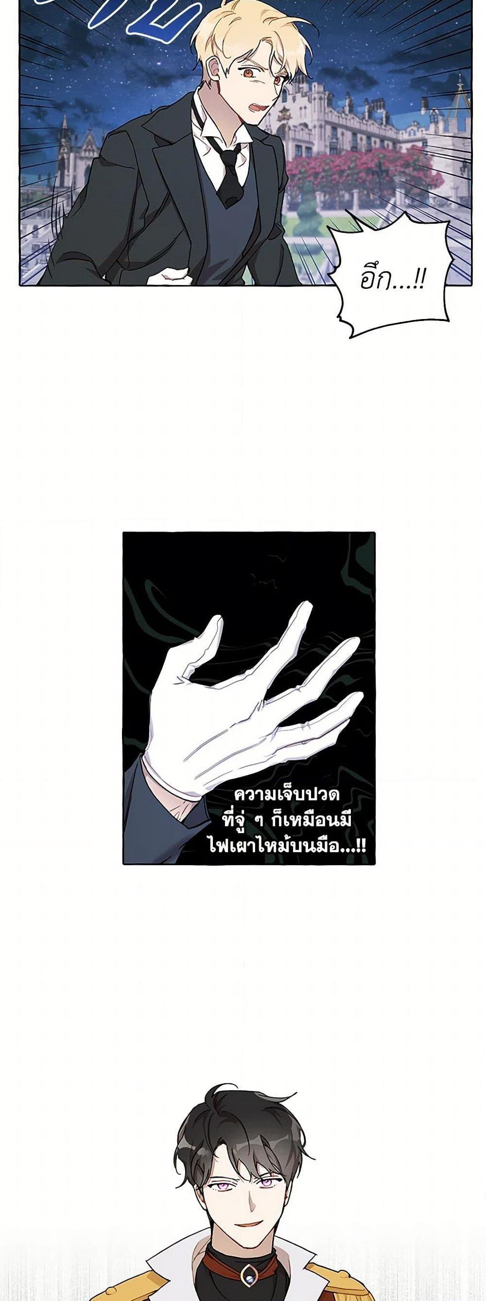 Manga-lc-com อ่านมังงะ อ่านการ์ตูน ออนไลน์ ฟรี It Was All a Mistake ตอนที่ 1 2 3 4 5 6 7 8 9 10 11 12 13 14 ฟรี ไม่มีโฆษณา Manga-lc - อ่าน มังงะ อ่าน การ์ตูน ออนไลน์ อ่านมังงะ ฟรี